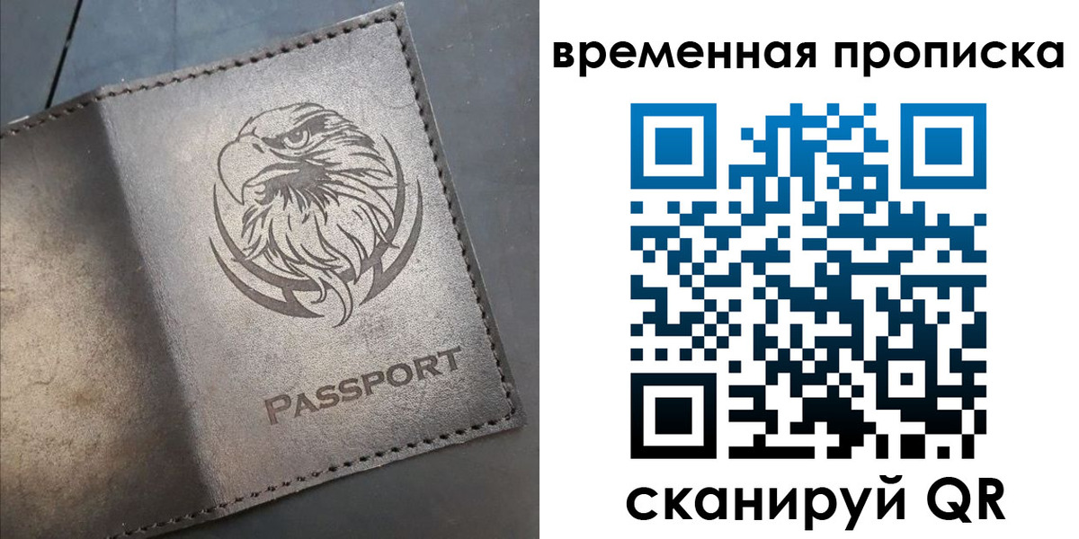 где прописаться в Нижнем Тагиле