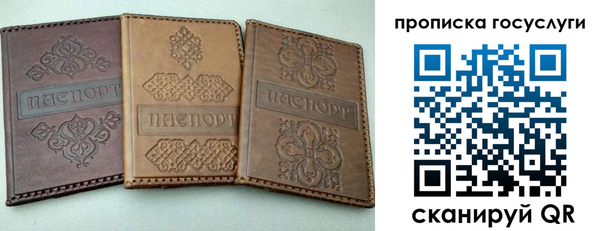 прописка для кредита в Нижнем Тагиле
